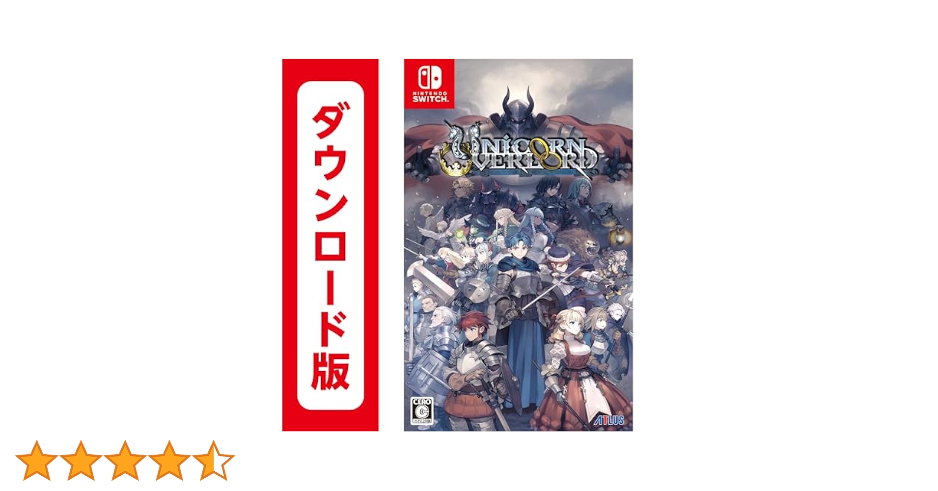 Amazon.co.jp: ユニコーンオーバーロード|オンラインコード版